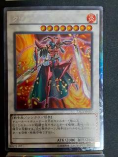クリムゾンブレーダー コレクターズ