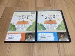 てふてふ荘へようこそ　DVD Amazon.co.jp: てふてふ荘へようこそ [Blu-ray] : 中村俊介