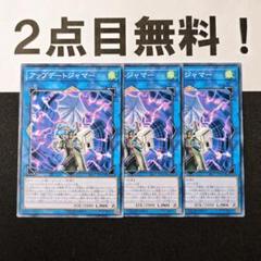 遊戯王　神の宣告　アジアシークレット　3枚 遊戯王 アジア版 アジアシークレット 神の警告 3枚 - メルカリ