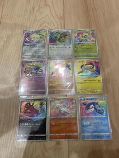 ポケモン - アメイジングレア　コンプリートセット 100円スタート・アメイジングレアまとめセット】ポケモンカード
