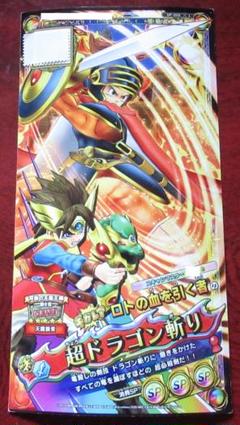 スキャンバトラーズ 戦え！ドラゴンクエスト スキャンバトラーズ（スキャバト）公式