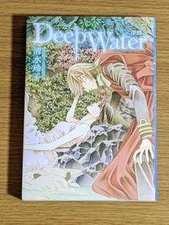 秘密 全12巻 秘密 season 0 全10巻 Deep water 全23冊セット