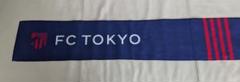 FC TOKYO 応援タオル 未販売品