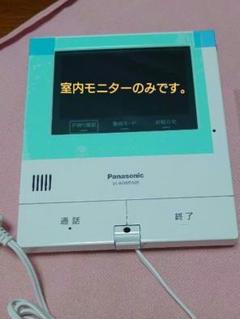 2025年最新】vl-swd505ksの人気アイテム - メルカリ