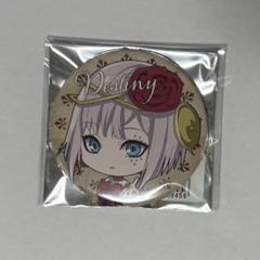 takt op. destiny 缶バッジ 運命