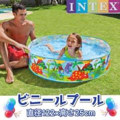 ビニールプール 家庭用子供プール インテックス プール INTEX