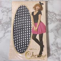 新品未開封⭐︎小森純プロデュース網タイツ
