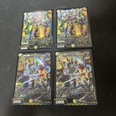 ※新品未使用。デュエルマスターズ　ネロマノフ ハーデス