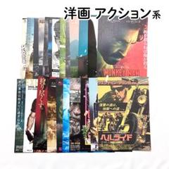 映画チラシセット 2025年最新】映画チラシ+セットの人気アイテム - メルカリ
