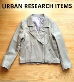 URBAN RESEARCH ベージュ レザージャケット ダブルライダースのサムネイル
