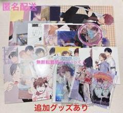 いつか恋になるまで ハロモニスタ グッズ もりもりセット☆ 倉橋トモ 追加あり いつか恋になるまで ハロモニスタ グッズ もりもりセット☆ 倉橋