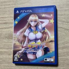 レコラヴ Gold Beach psvita