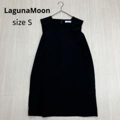 ☆ LagunaMoon ノースリーブ バルーン ワンピース パーティー ドレス