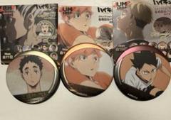 ハイキュー!! ジャンプショップ限定名場面缶バッジ - メルカリ