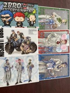 2BRO ビジュアルシート全6種類 コンプリート　 ローソン限定　非売品