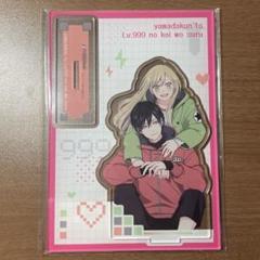 2025年最新】山田くんとlv999の恋を アクスタの人気アイテム