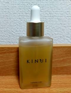 【新品未使用】KINUI キヌユイ C25リッチセラム 3本セット Amazon | KINUI C25リッチセラム 28ml ビタミンC誘導体 25%配合