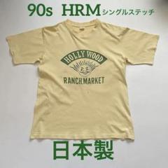 ハリウッドランチマーケット HRM ハリラン ビンテージ Tシャツ