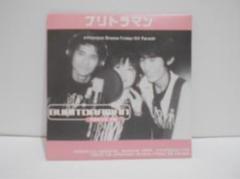 ブリトラマン TOKYO FM 視聴者プレゼント CD 8センチCD 非売品