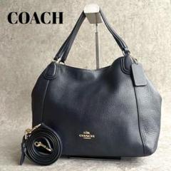 極美品✨COACH ブラック レザー ショルダーバッグ イーディ 黒