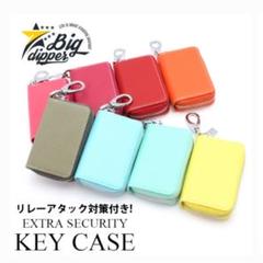新品未使用 リレーアタック防止キーケース ローズピンク。