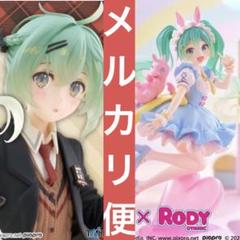 2025年最新】初音ミクプライズフィギュアの人気アイテム - メルカリ