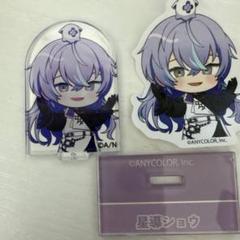2025年最新】星導 ショウの人気アイテム - メルカリ