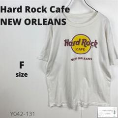 ヴィンテージ 古着 Hard Rock Cafe ハードロックカフェ Tシャツ