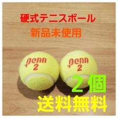 Penn ペン チャンピオンシップ テニスボール 缶 60球 Head メルカリ Penn ペン チャンピオンシップ テニスボール 缶 60球 Head メルカリ