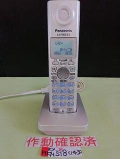 PanasonicパナソニックFAXファックス 電話子機KX-FKN518-S㉚ Amazon | Panasonic パーソナルファックス用増設子機 ホワイト