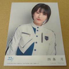 22/7滝川みう ぬいぐるみセット メガジャンボ寝そべり・プチニジ西條和ナナニジ 2025年最新】西條和の人気アイテム - メルカリ