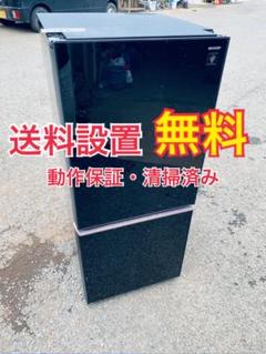 ✨‼️送料設置料無料‼️EJ352番 SHARP ノンフロン冷凍冷蔵庫のサムネイル