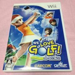 Wiiソフト we LOVE GOLF♫