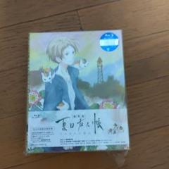 2024年最新】夏目友人帳 うつせみに結ぶ blu-rayの人気アイテム - メルカリ 2024年最新】夏目友人帳 うつせみに結ぶ blu-rayの人気アイテム - メルカリ