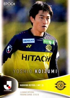 柏レイソル 2025 SEASON ラッフルくじ | RAFFLE
