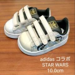 【値下げ】adidas スニーカー 10.0cm