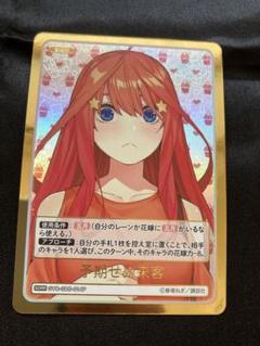 PSA10】戸山香澄 とっておきのドキドキ ヴァイスシュヴァルツ