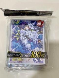 遊戯王】ディアベルゼ スリーブ 3個セット - メルカリ