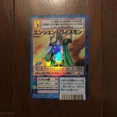 旧デジモンカード ウォーグレイモン St-61 エラーカード 枠ズレ m88230096863_1.jpg?1725451511