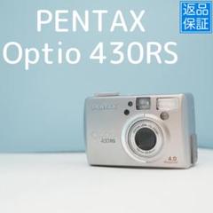 MRS-PEN01 PENTAX製デジタルカメラ Optio430 Pentax Optio 430 Review: Digital Photography Review