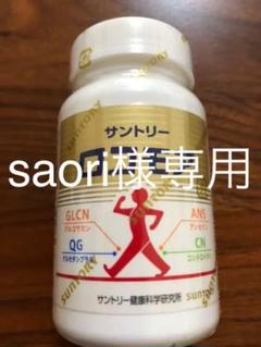 ロコモア 180粒