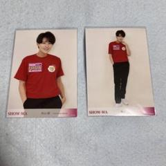 SHOW-WA 向山毅 お台場冒険王 限定 ブロマイド 写真 ぽかぽか