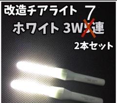 2025年最新】孔雀 チアライトの人気アイテム - メルカリ