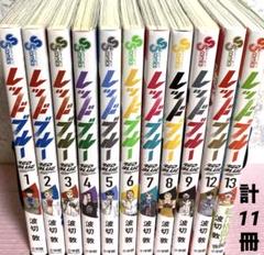 レッドブルー 1-13 全巻初版 610qr0WTq3L._UF350,350_QL50_.jpg