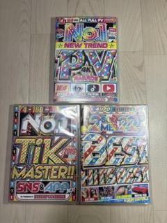 EDM DVD 12枚