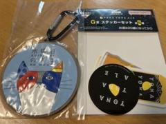 よなよなエール 水曜日のネコ ラバーコースターカラビナ付き 一番　2点セット