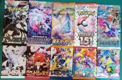 コレクションX 未開封パック 1パックの通販 クロ@プロフ読推奨