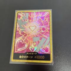 ワンピースカード　ザベスト2 金ドン　 スーパーパラレルドンカード　ハンコック