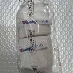 Winning VL-B バンテージ レーヨン伸縮マジック式