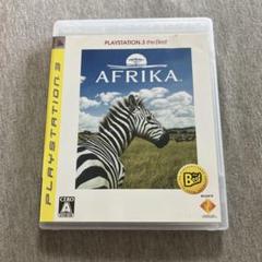 AFRIKA PLAYSTATION 3 the Best ps3 D